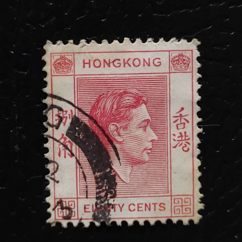 Sello Hong Kong, SG154 (Mi. 154IIIyA), Usado #, 80 仙