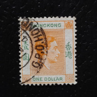 Známka Hong Kong, SG156 (Mi. 156IIIxAa)#, 1 HK$