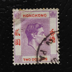 Sello Hong Kong, SG158a (Mi. 158IIIyAb), Usado #, 2 HK$