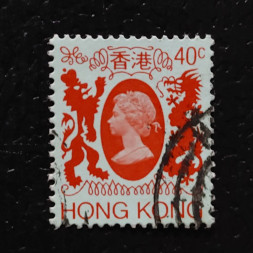Sello Hong Kong, SG418 (Mi. 391), Usado #, 40 仙