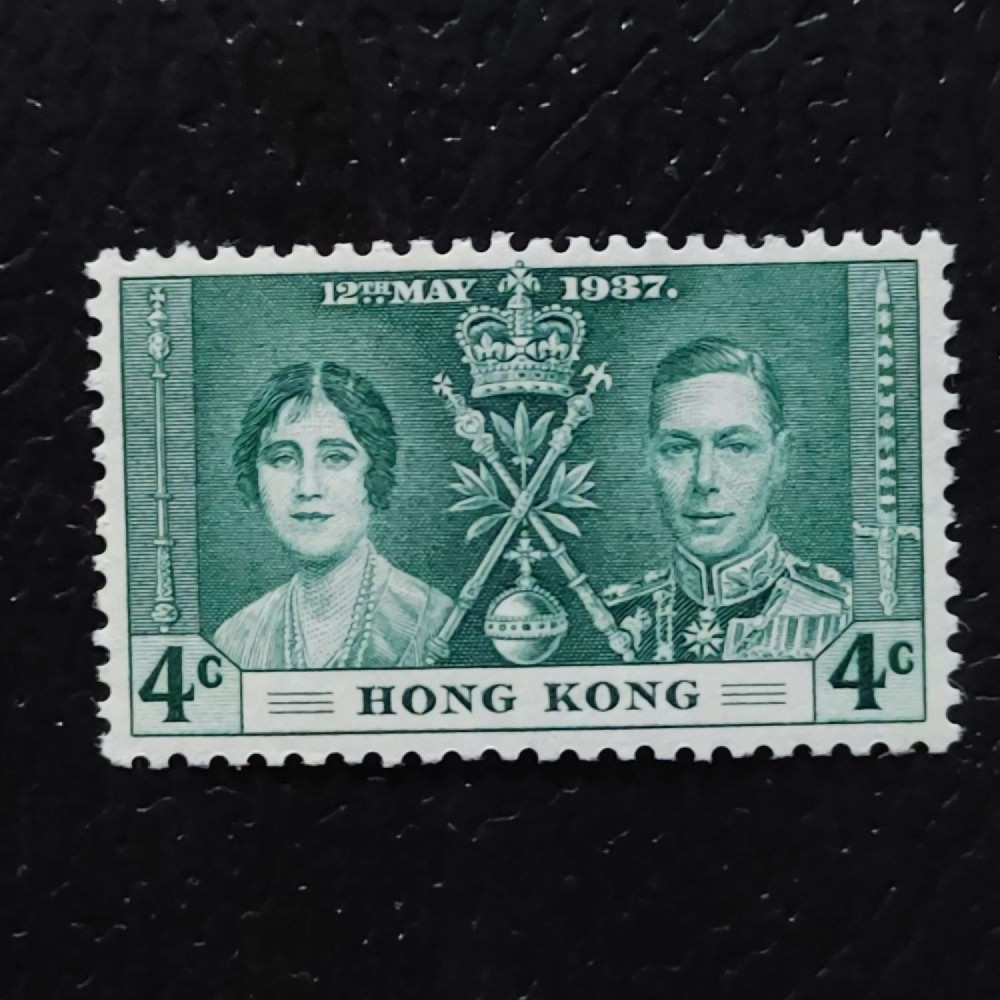 Stamp Hong Kong, SG137 (Mi. 136), MNH, 4 仙