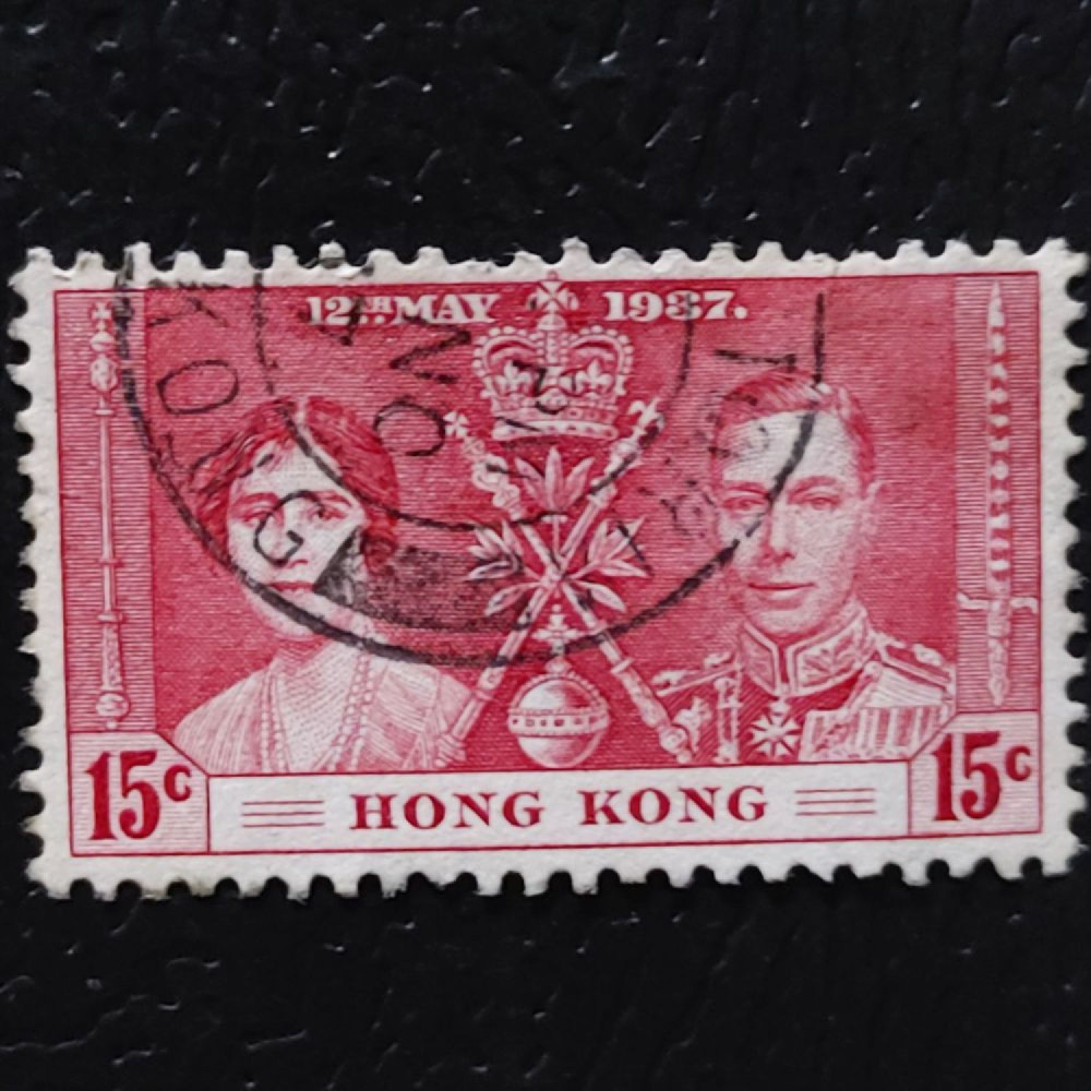 Stamp Hong Kong, SG138 (Mi. 137), MNH, 15 仙