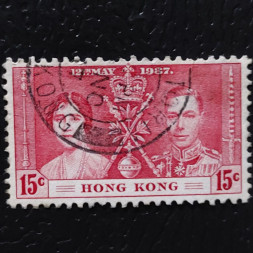 Stamp Hong Kong, SG138 (Mi. 137), MNH, 15 仙