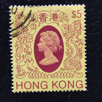 Známka Hong Kong, SG427 (Mi. 400)#, 5 HK$