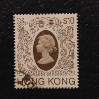 Známka Hong Kong, SG428 (Mi. 401)#, 10 HK$