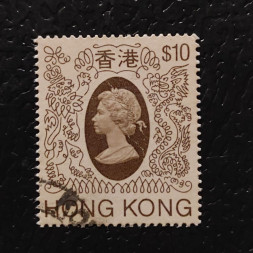 Známka Hong Kong, SG428 (Mi. 401)#, 10 HK$