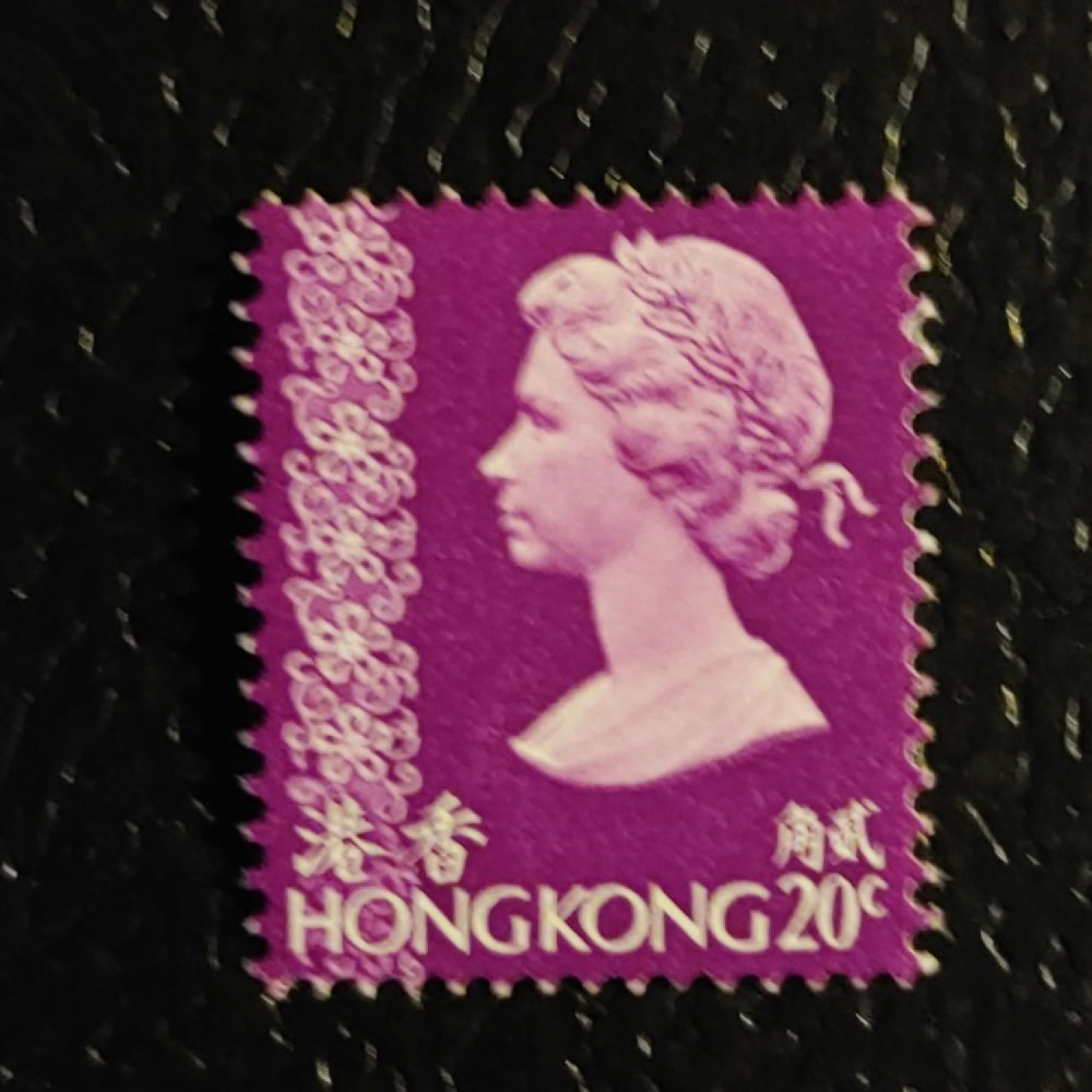 Briefmarke hong kong, SG313 (Mi. 297vY)**, 20 HKc