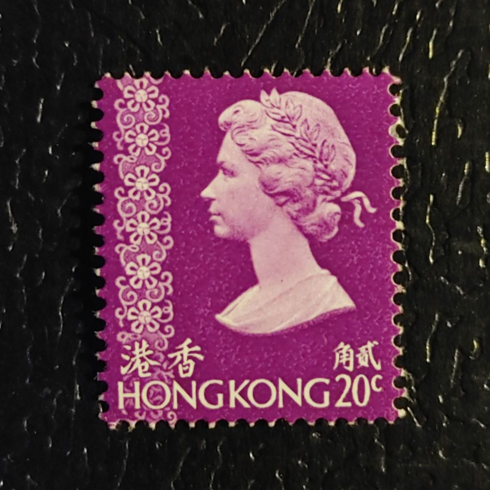 Selo Hong Kong, SG313 (Mi. 297vY), MNH, 20 仙