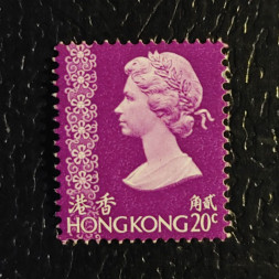 Sello Hong Kong, SG313 (Mi. 297vY), MNH, 20 仙