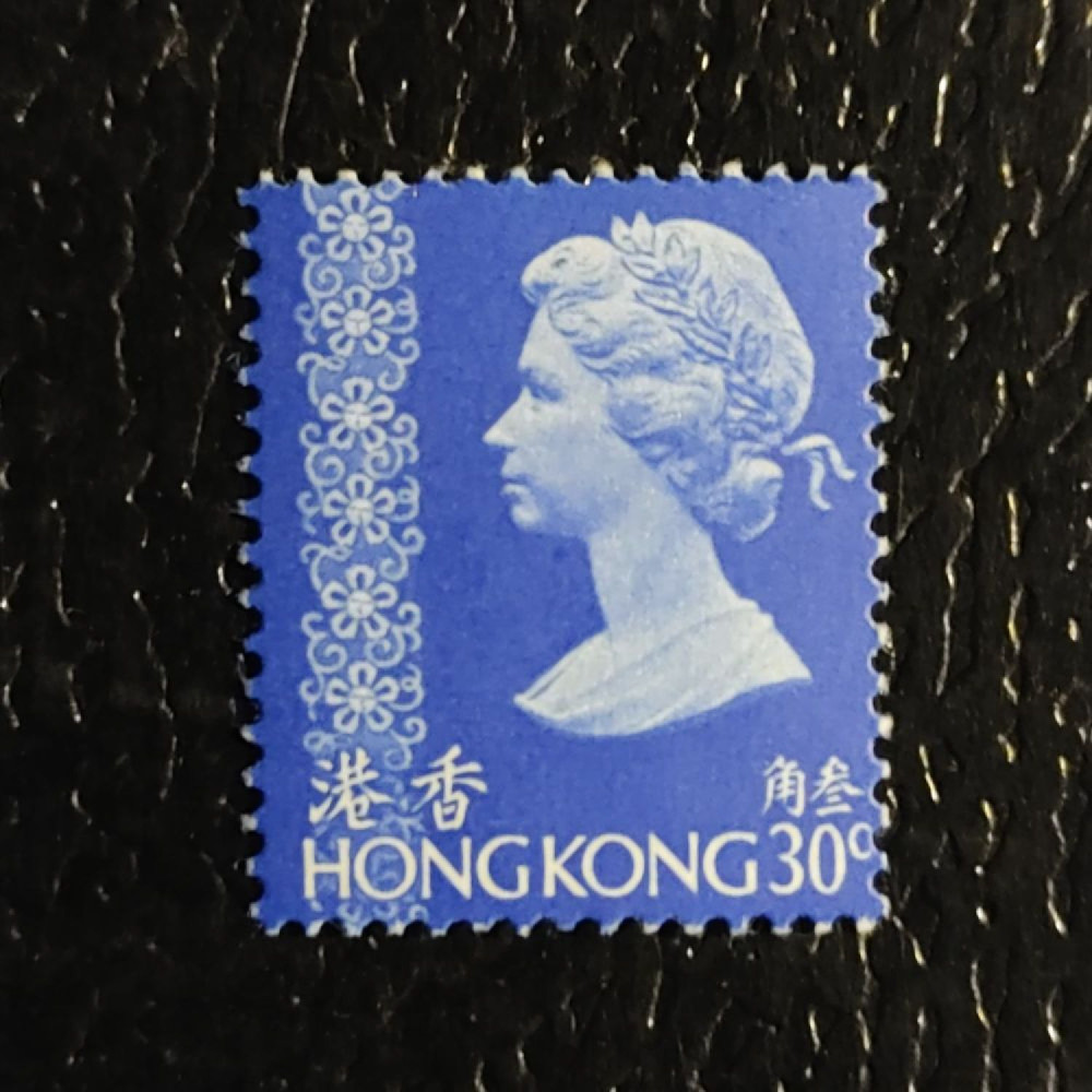 Sello Hong Kong, SG287 (Mi. 272YI), MNH, 30 仙