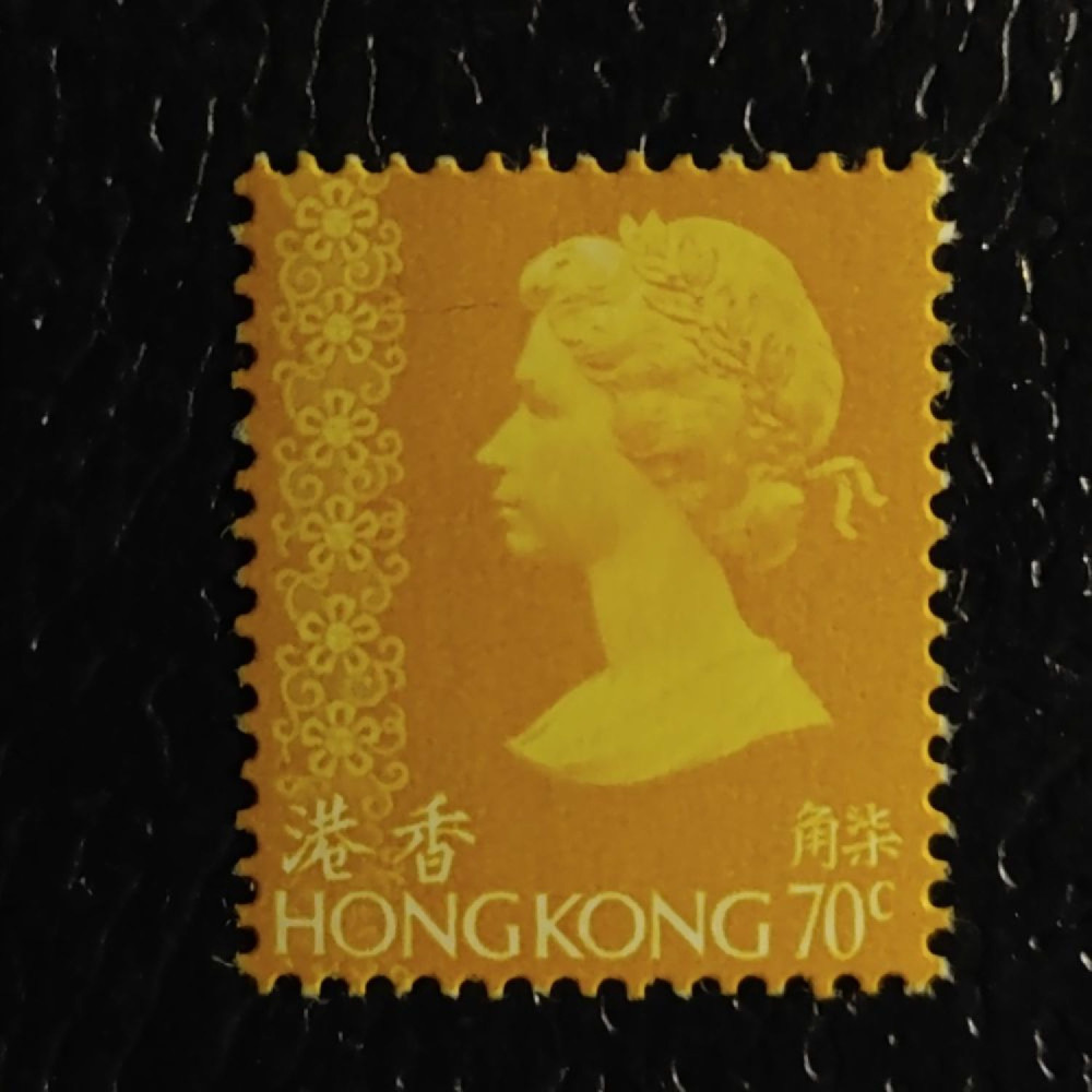 Stamp Hong Kong, SG320 (Mi. 335v), MNH, 70 仙