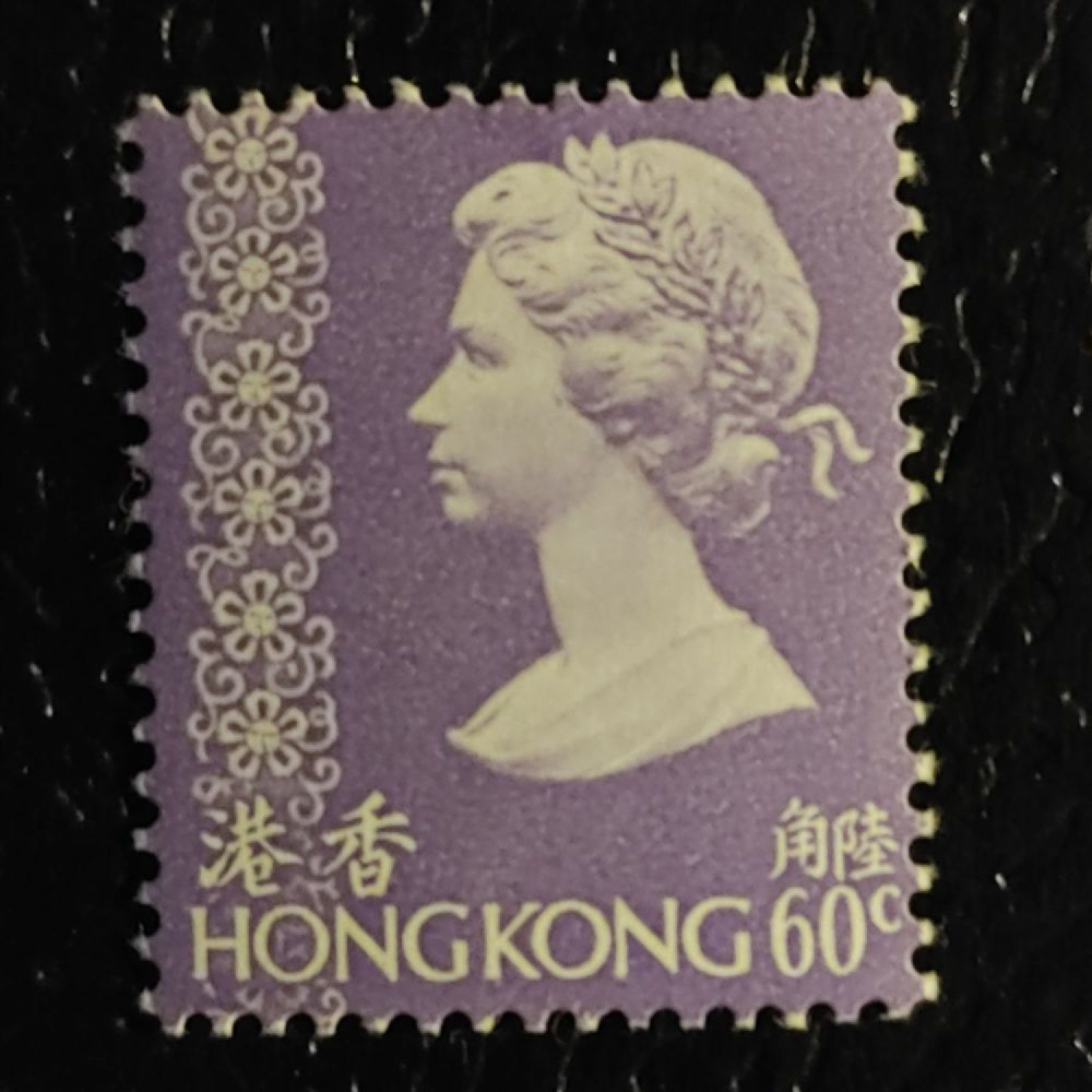 Sello Hong Kong, SG318 (Mi. 334v), MNH, 60 仙