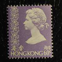 Sello Hong Kong, SG318 (Mi. 334v), MNH, 60 仙