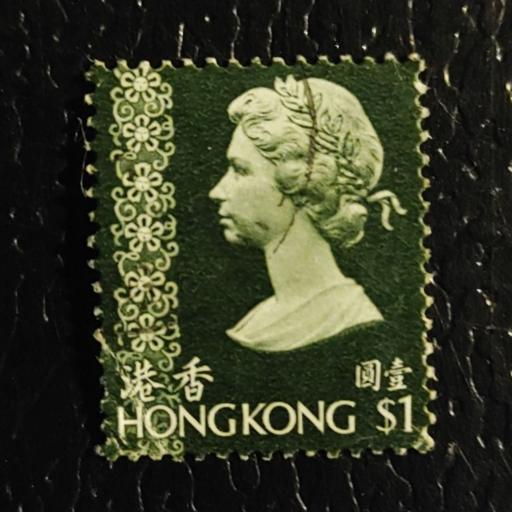 Známka Hong Kong, SG291 (Mi. 276X)#, 1 HK$
