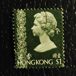 Briefmarke hong kong, SG291 (Mi. 276X)#, 1 HK$
