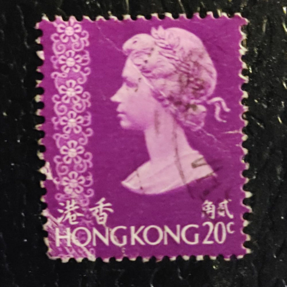 Sello Hong Kong, SG285 (Mi. 270X), Usado #, 20 仙
