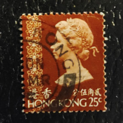 Sello Hong Kong, SG286 (Mi. 271X), Usado #, 25 仙