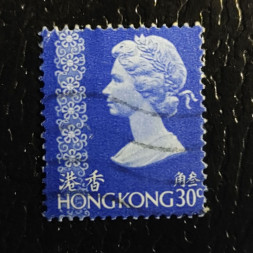 Sello Hong Kong, SG287 (Mi. 272YI), Usado #, 30 仙