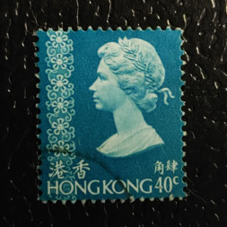Známka Hong Kong, SG288 (Mi. 273Y)#, 40 仙