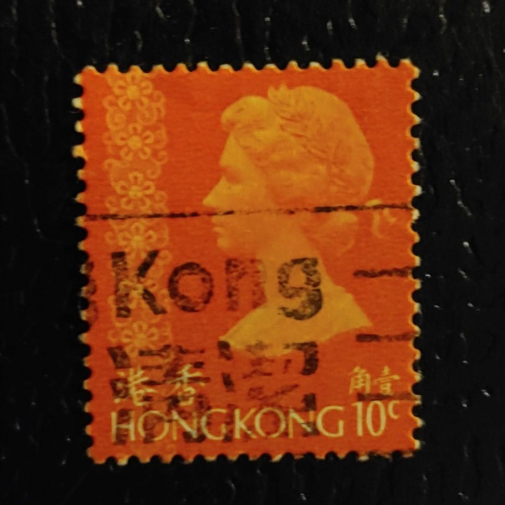 Sello Hong Kong, SG283 (Mi. 268X), Usado #, 10 仙