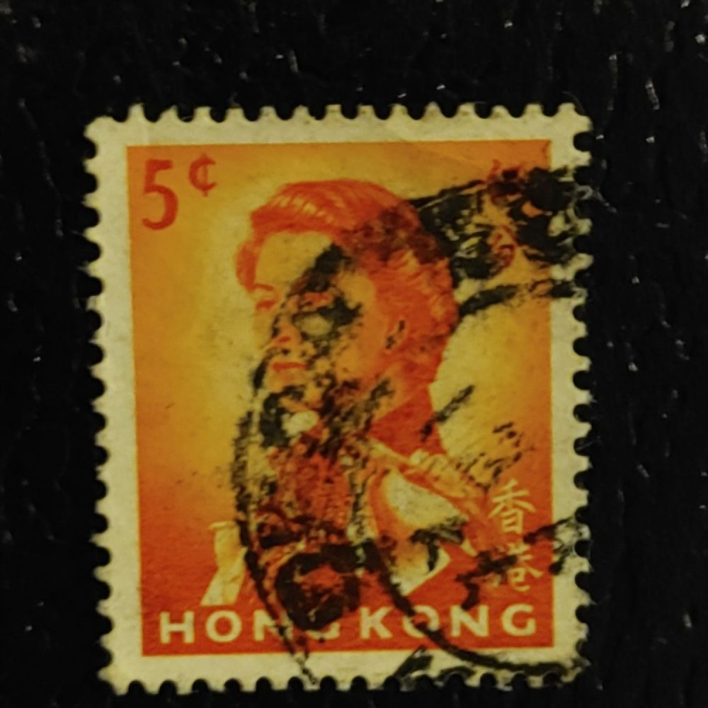Sello Hong Kong, SG196 (Mi. 196Xy), Usado #, 5 仙
