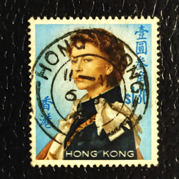Stamp Hong Kong, SG206 (Mi. 206Xy), Used #, 1.3 HK$