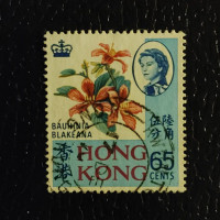 Známka Hong Kong, SG253 (Mi. 238yX)#, 65 仙