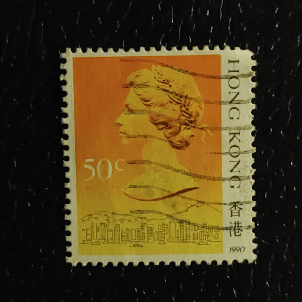 Briefmarke hong kong, SG602#