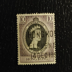Známka Hong Kong, SG177 (Mi. 177)#, 10 仙