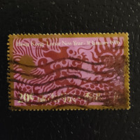 Známka Hong Kong, SG338 (Mi. 316)#, 20 仙