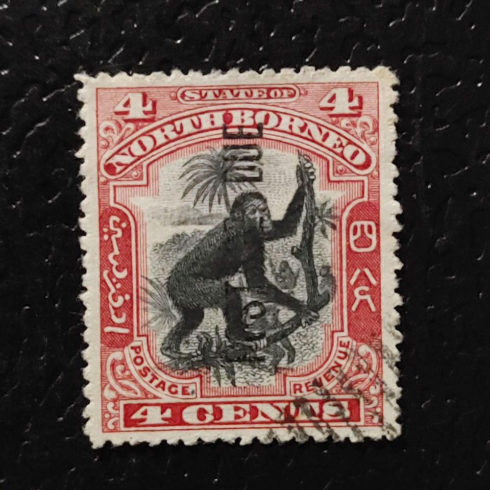 Selo Bornéu do Norte, SG99 (Mi. 94), Usado #, 4 c