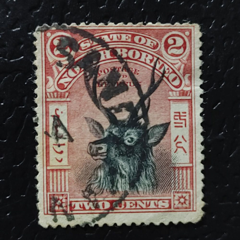 Sello Borneo del Norte, SG94 (Mi. 70), Usado #, 2 c