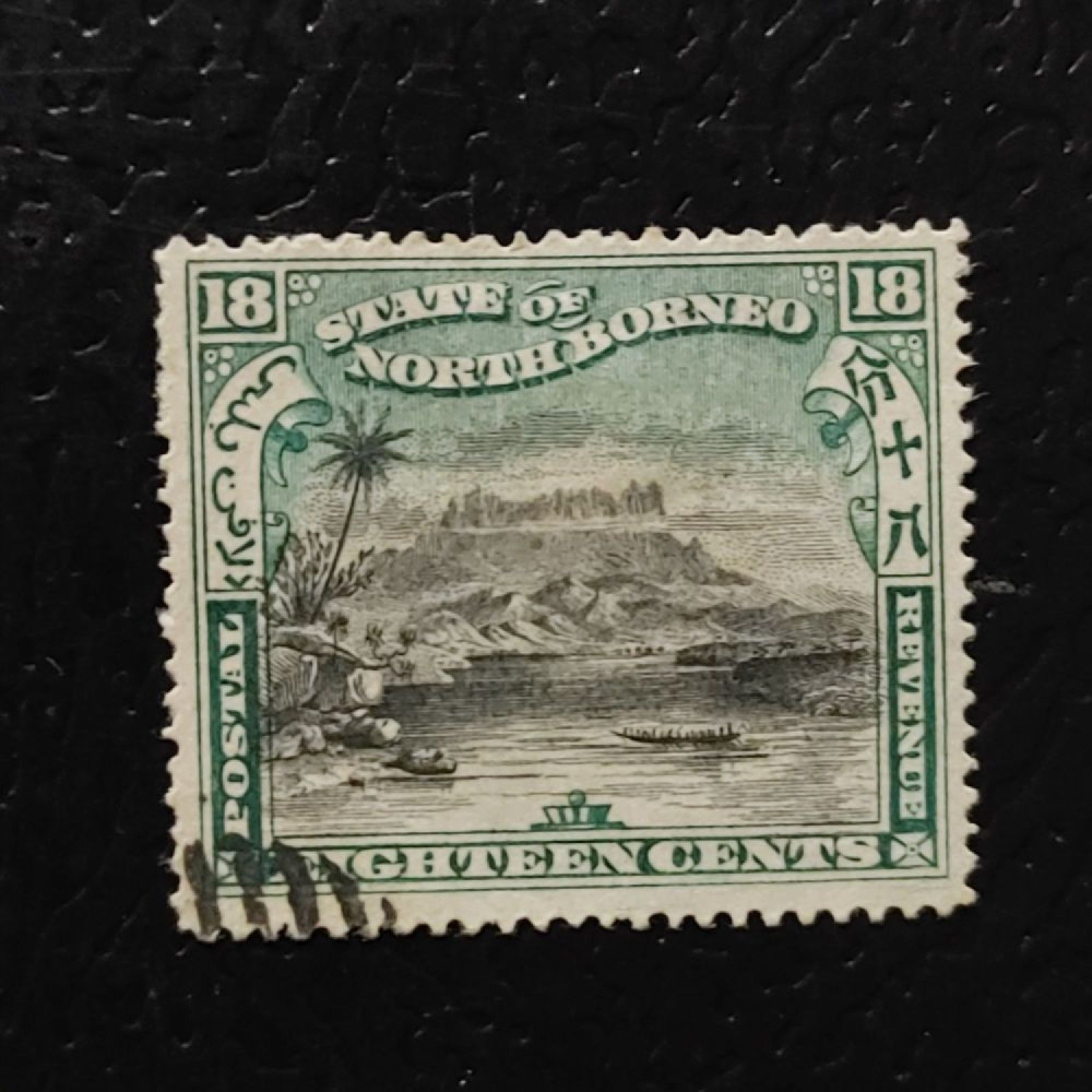 Selo Bornéu do Norte, SG78 (Mi. 56), Usado #, 18 c