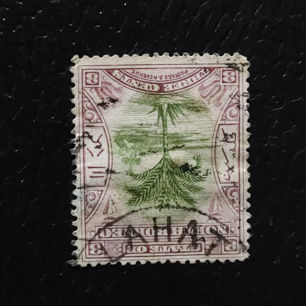 Sello Borneo del Norte, SG97 (Mi. 71), Usado #, 3 c