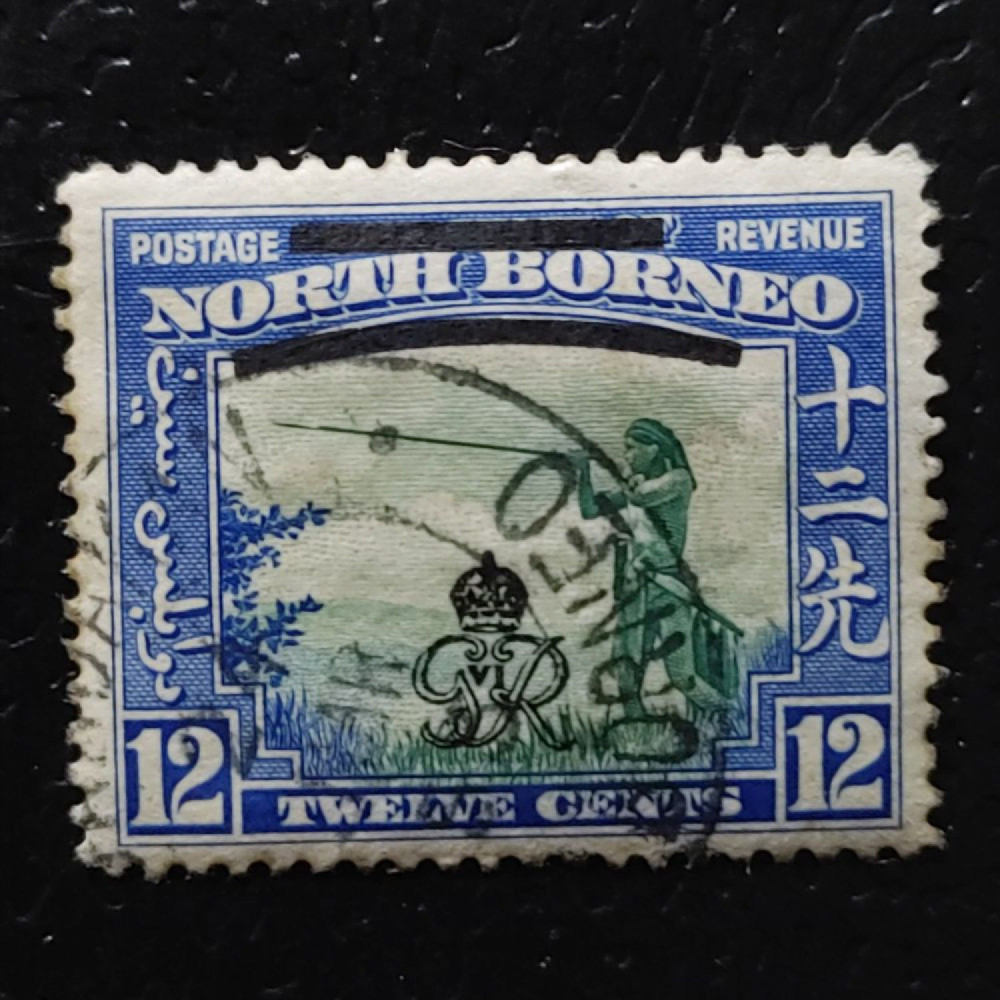 Briefmarke Nord-Borneo, SG310 (Mi. 231)#, 12 c