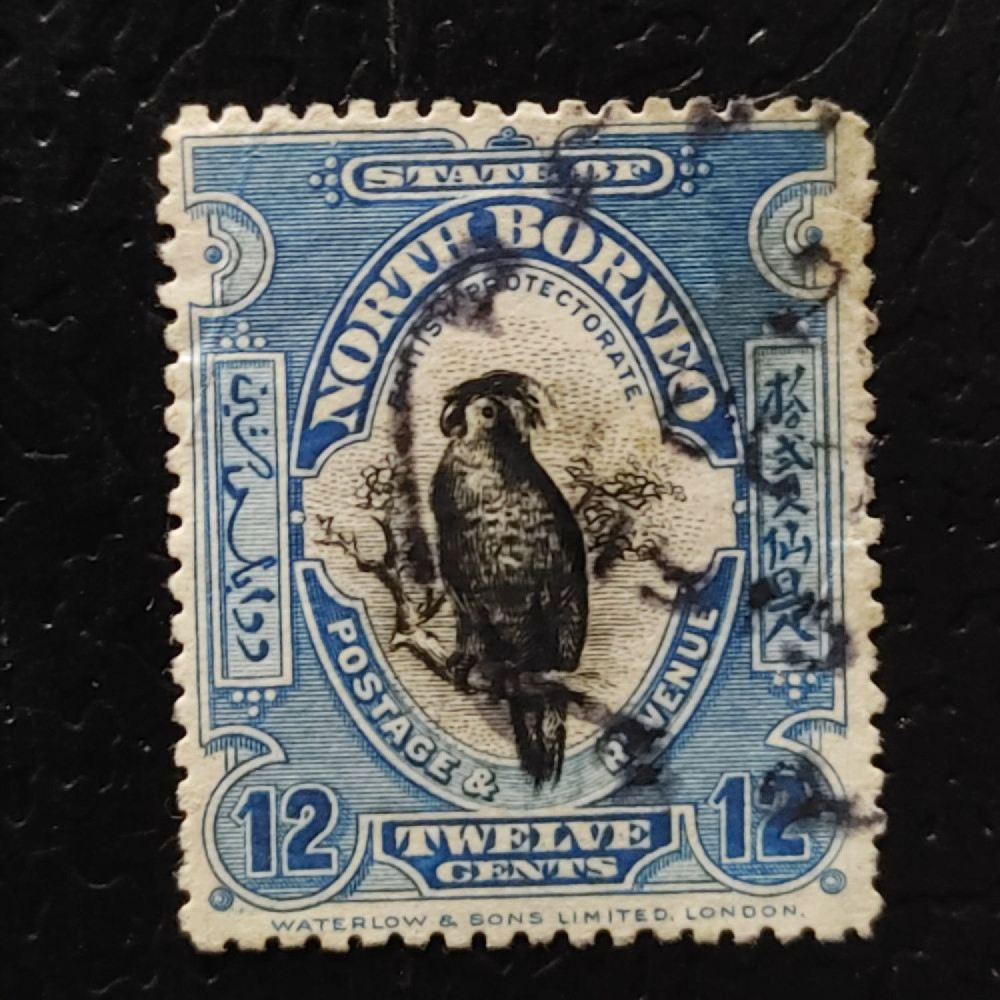 Sello Borneo del Norte, SG173 (Mi. 135), Usado #, 12 c
