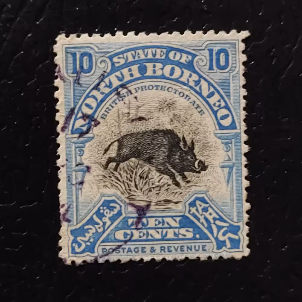 Stamp North Borneo, SG172, Used #, 10 c