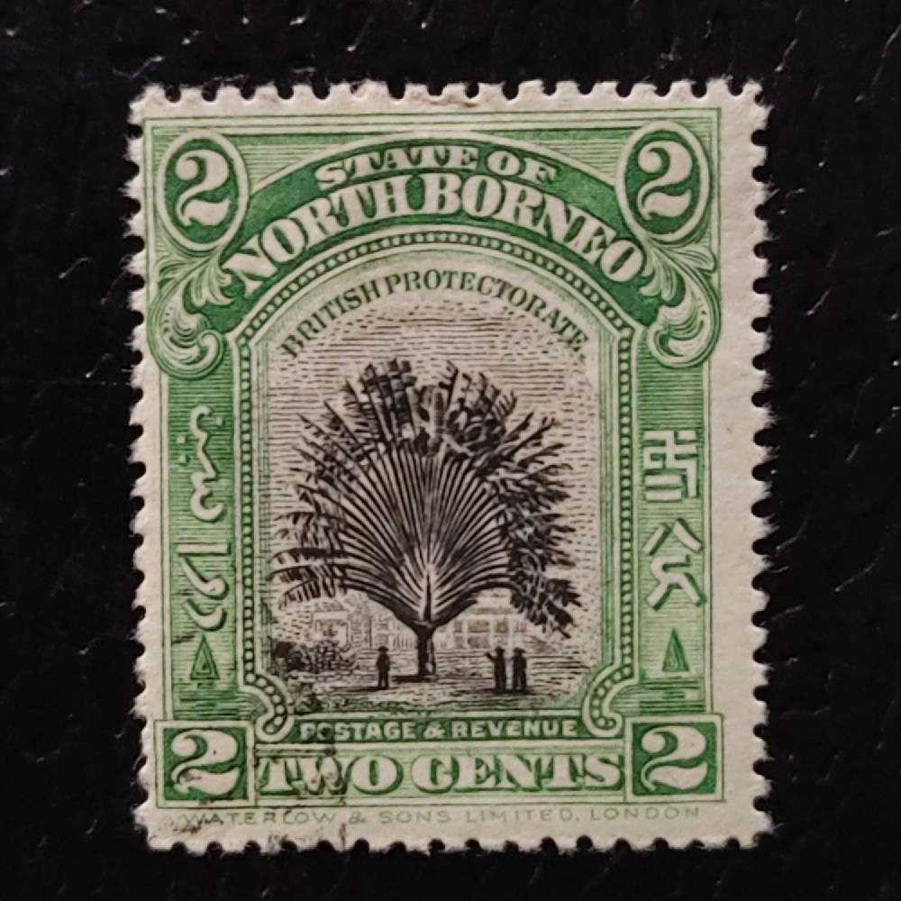 Známka Severní Borneo, SG160 (Mi. 128)#, 2 c