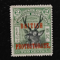 Známka Severní Borneo, SG128 (Mi. 98)#, 2 c