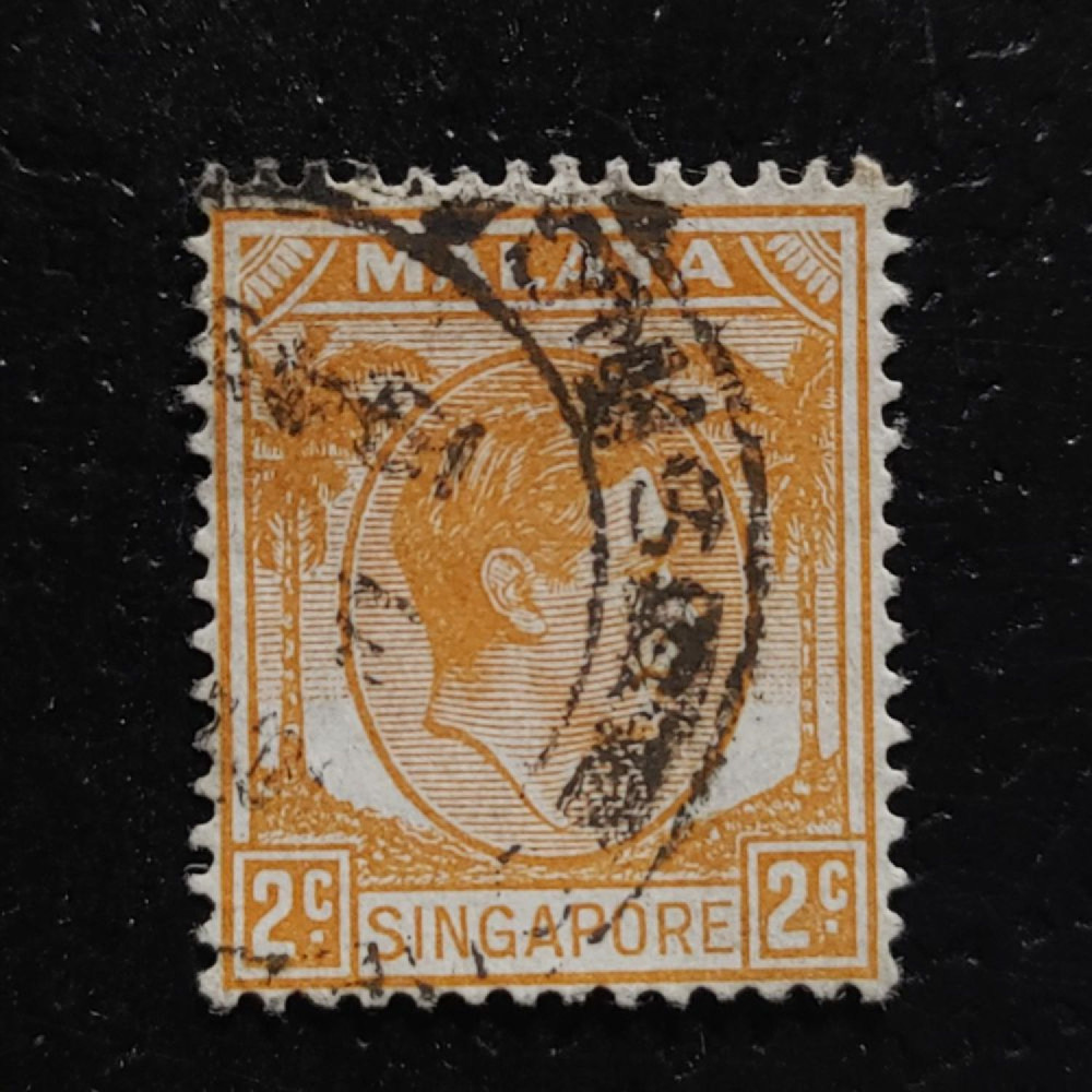 Stamp Singapore, SG2 (Mi. 2A), Used #, 2 c