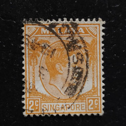 Selo Singapura, SG2 (Mi. 2A), Usado #, 2 c