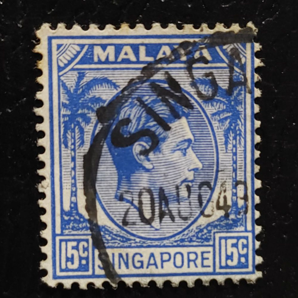 Známka Singapur, SG8 (Mi. 11A)#, 15 c