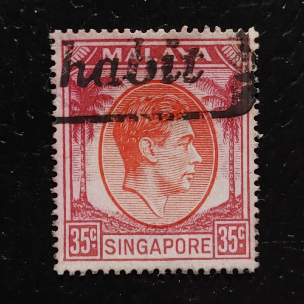 Briefmarke Singapur, SG25a (Mi. 15)#, 35 c