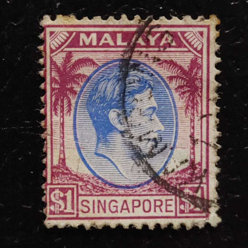 Briefmarke Singapur, SG13 (Mi. 18A)#, 1 $