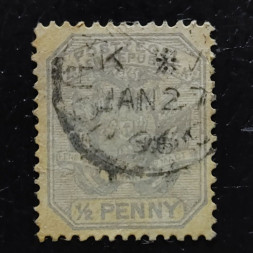 Sello Transvaal, SG205 (Mi. 35II), Usado #, 1/2 d