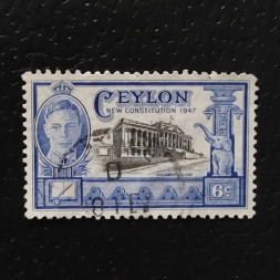 Známka Ceylon, SG402 (Mi. 248)#, 10Sh Známka Ceylon, SG402 (Mi. 248)#, 10Sh