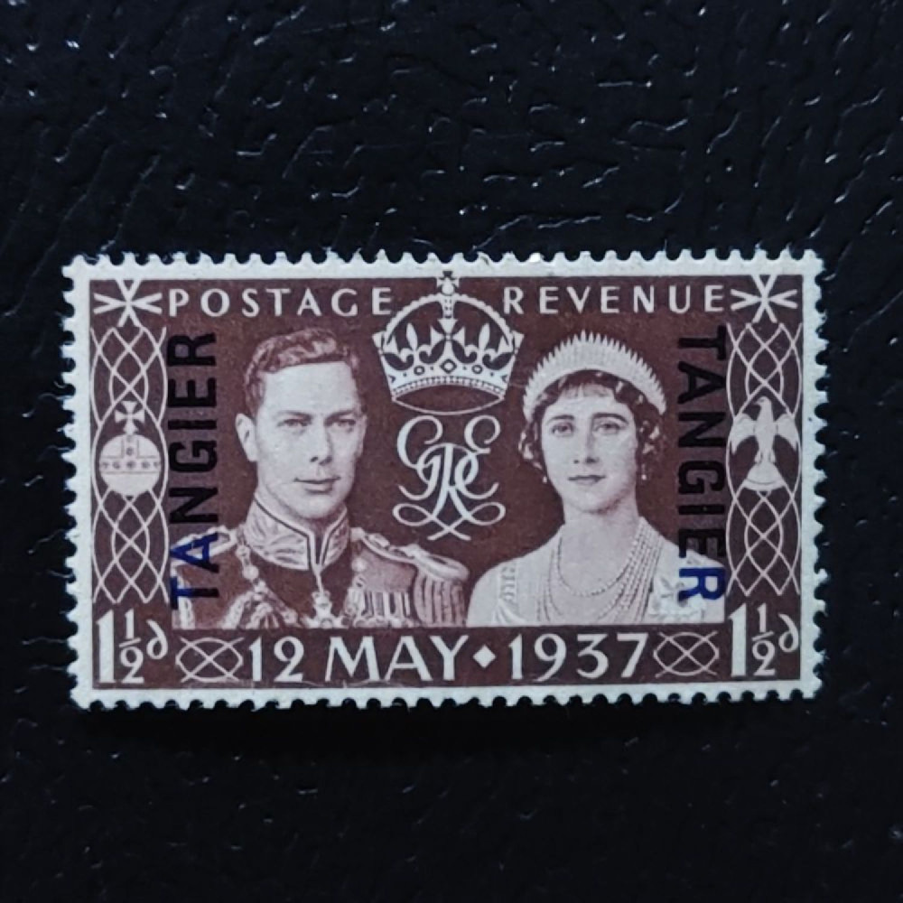 Známka Tanger, SG244 (Mi. 14)*, 1 1/2 d