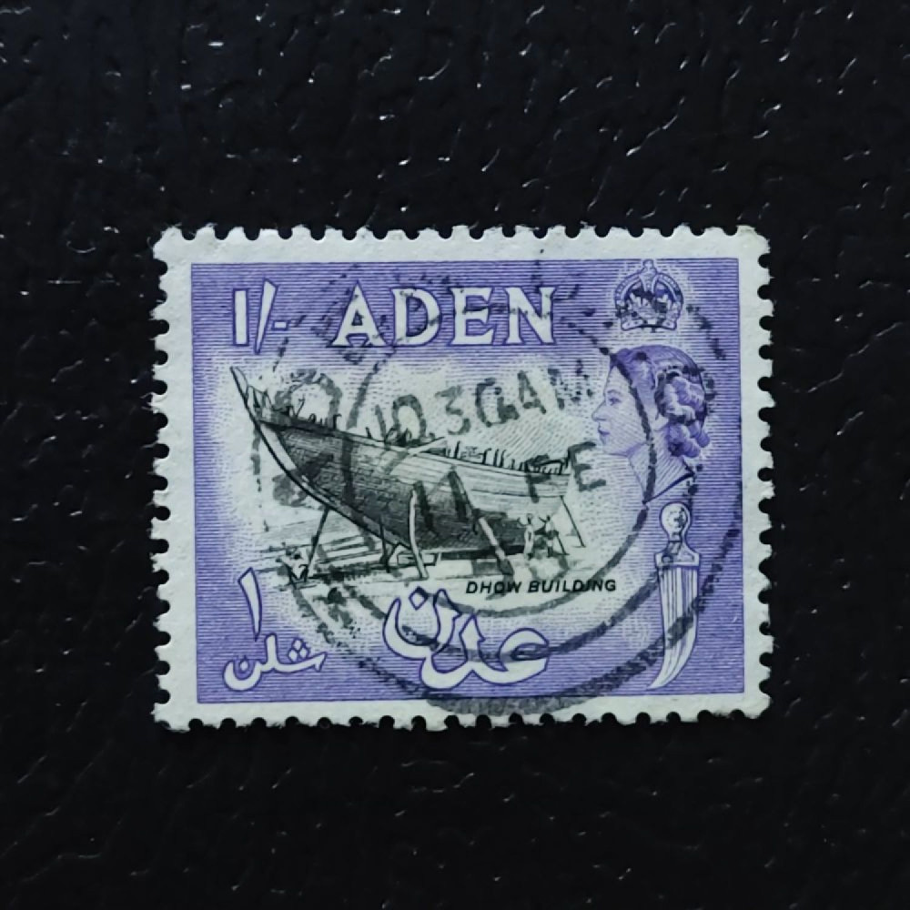 Sello Adén, SG62 (Mi. 56), Usado #, 1 s