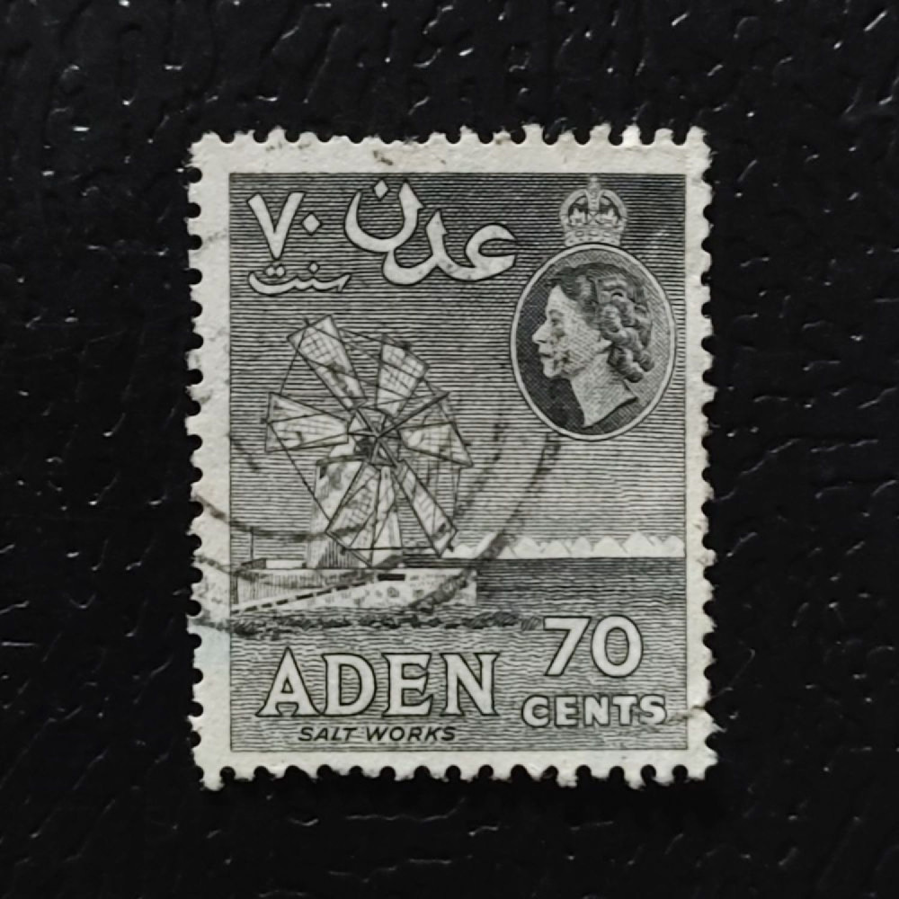 Sello Adén, SG60 (Mi. 55), Usado #, 70 c