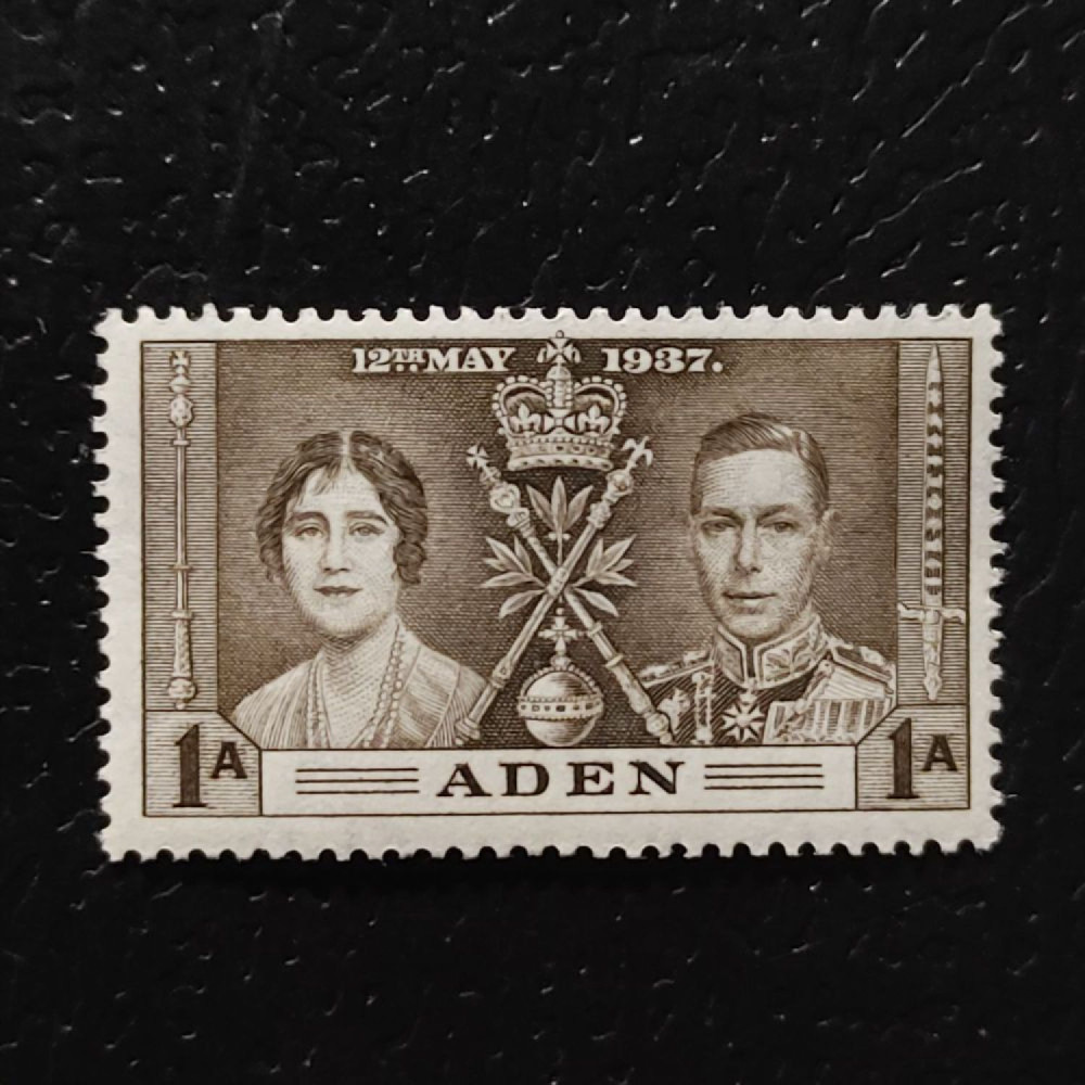 Sello Adén, SG13 (Mi. 13), MNH, 1 A